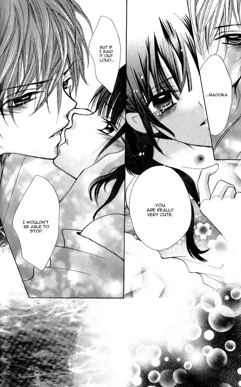 Boku wa Ookami Chapter 4.5 page 54 - Chapter 4.5