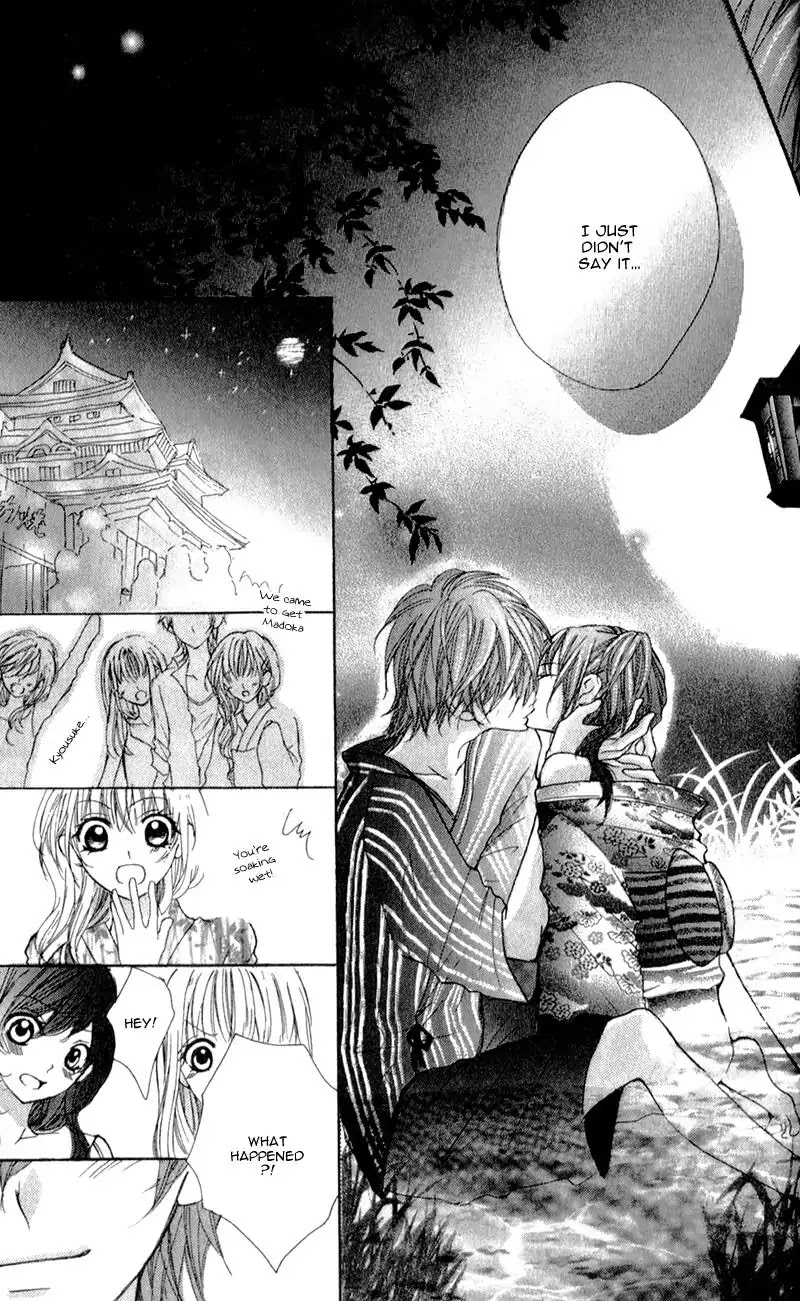 Boku wa Ookami Chapter 4.5 page 55 - Chapter 4.5