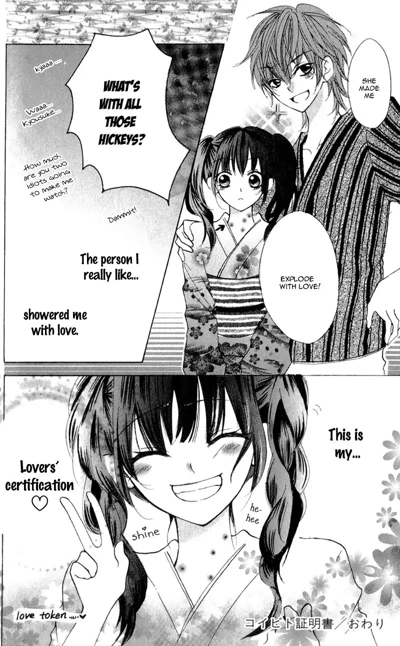 Boku wa Ookami Chapter 4.5 page 56 - Chapter 4.5
