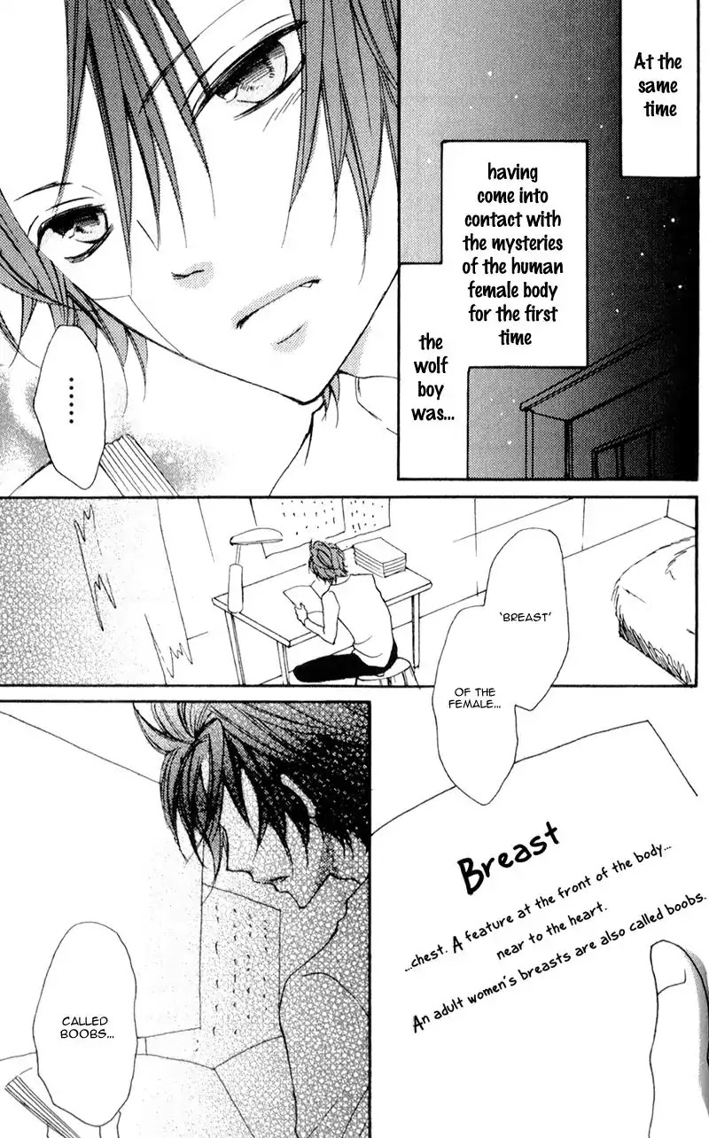 Boku wa Ookami Chapter 4.5 page 6 - Chapter 4.5