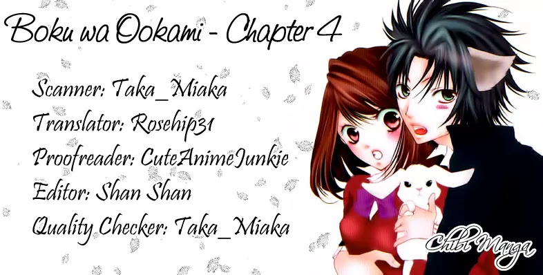 Boku wa Ookami Chapter 4 page 1 - Chapter 4