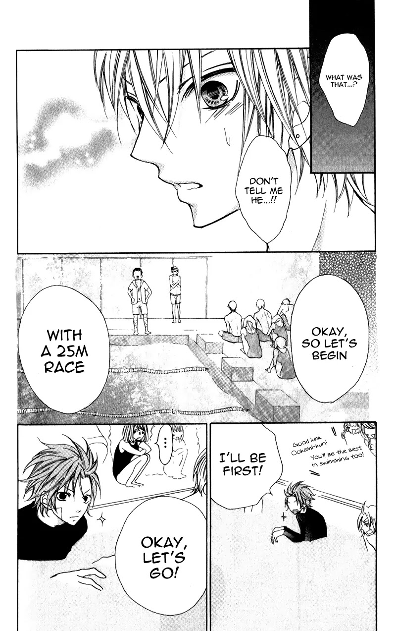 Boku wa Ookami Chapter 4 page 20 - Chapter 4