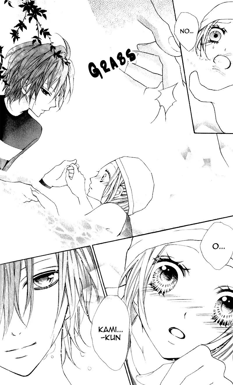 Boku wa Ookami Chapter 4 page 24 - Chapter 4