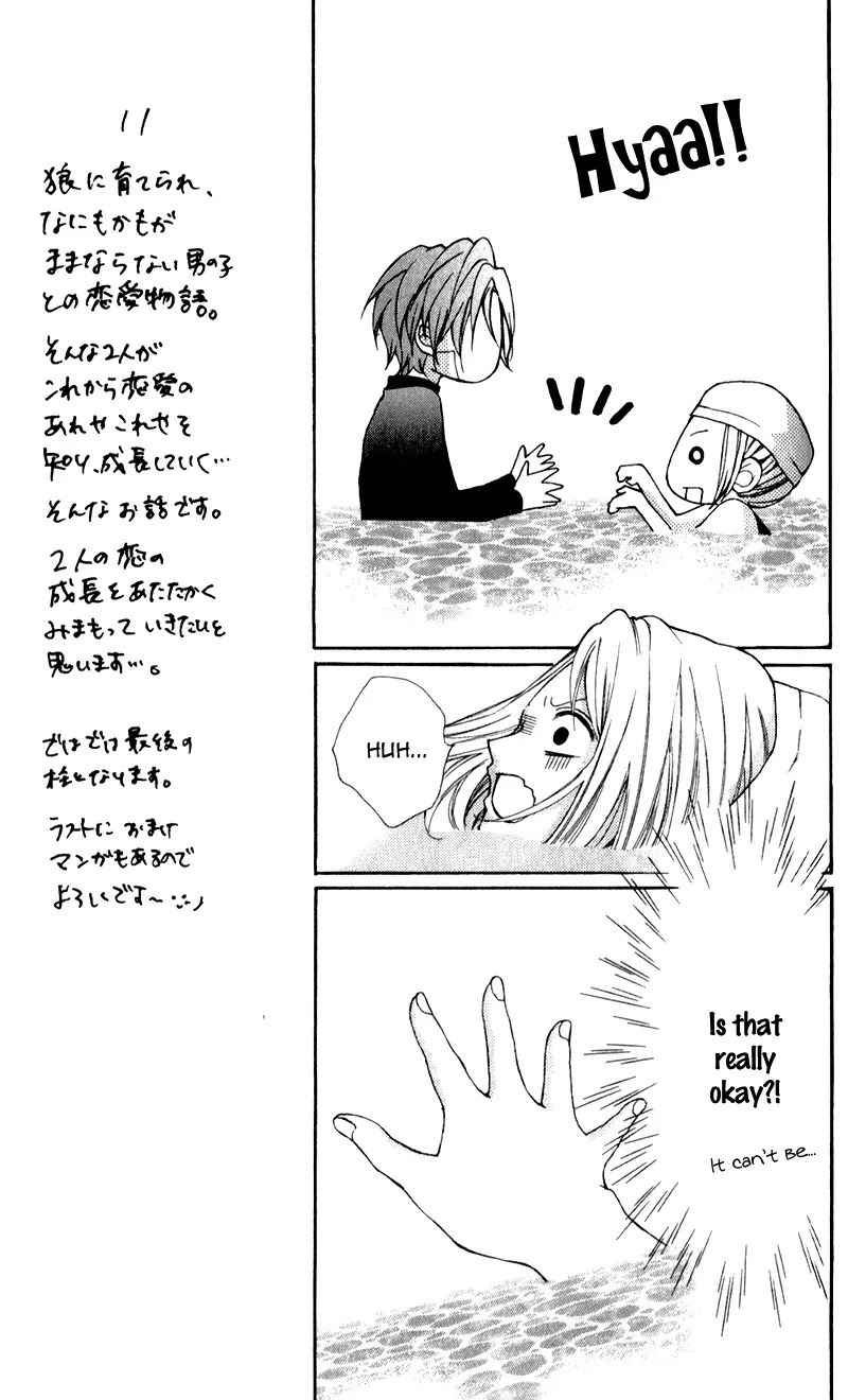 Boku wa Ookami Chapter 4 page 27 - Chapter 4