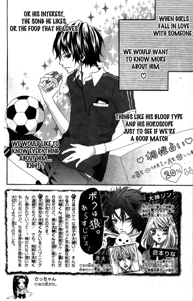 Boku wa Ookami Chapter 5 page 10 - Chapter 5