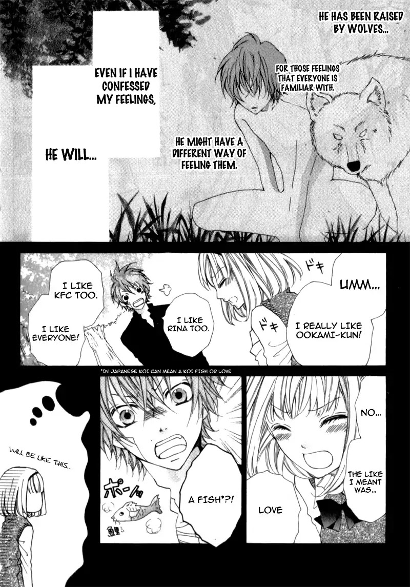 Boku wa Ookami Chapter 5 page 14 - Chapter 5