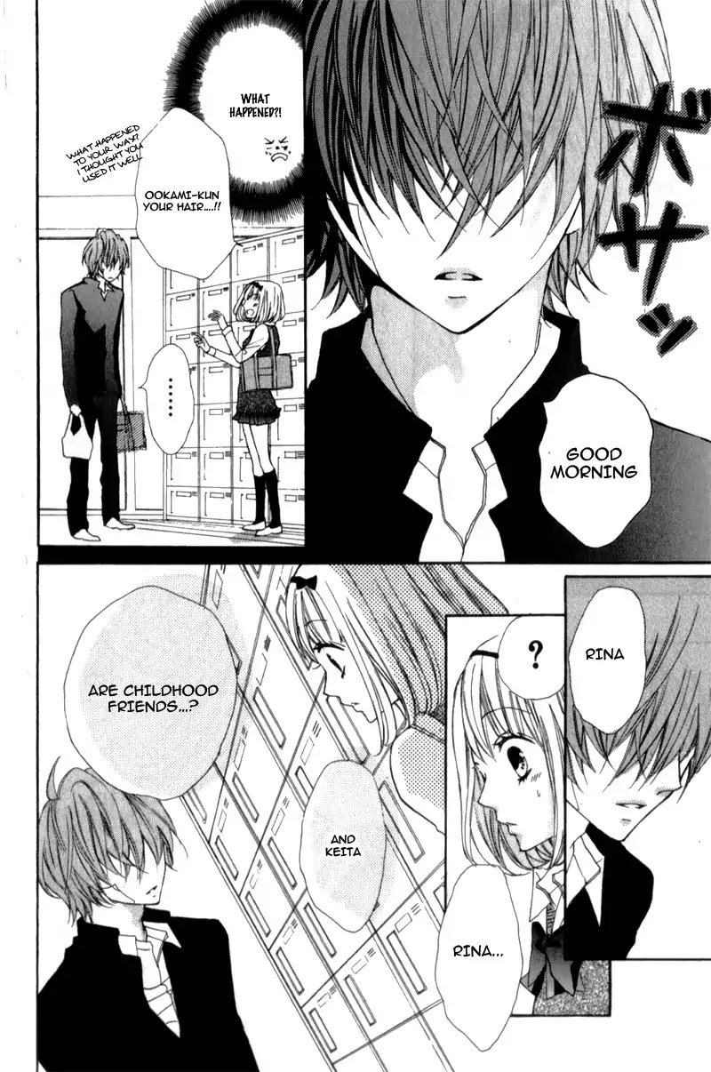 Boku wa Ookami Chapter 5 page 16 - Chapter 5