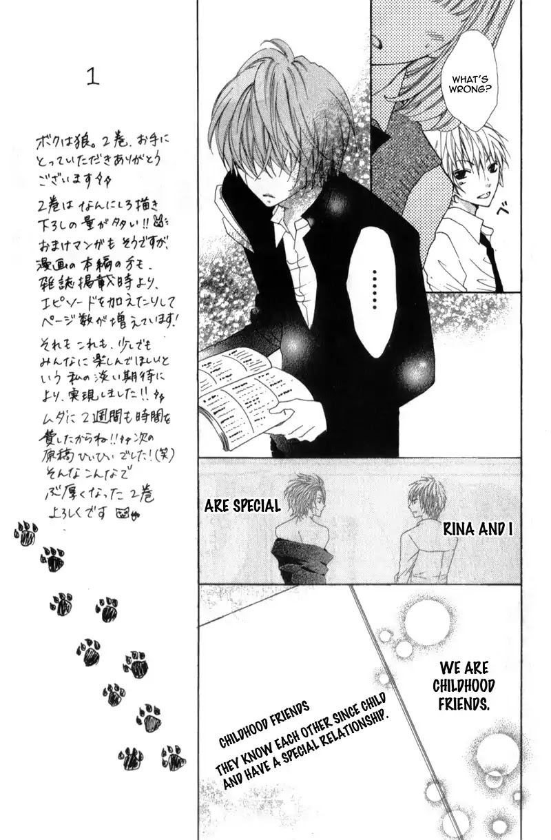 Boku wa Ookami Chapter 5 page 19 - Chapter 5