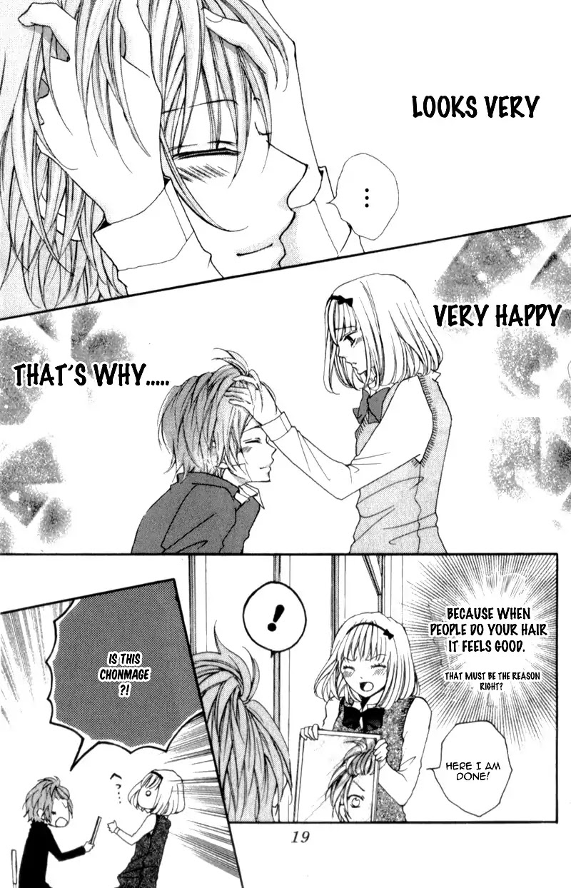 Boku wa Ookami Chapter 5 page 25 - Chapter 5