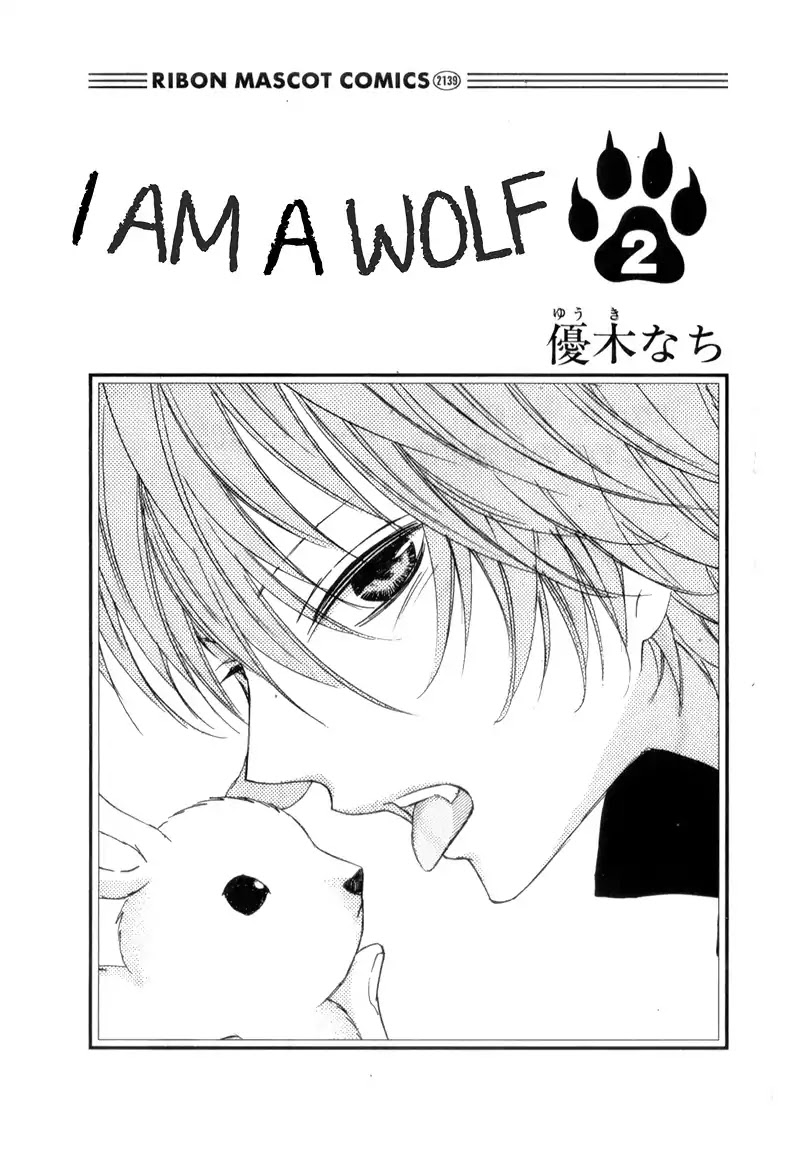 Boku wa Ookami Chapter 5 page 7 - Chapter 5