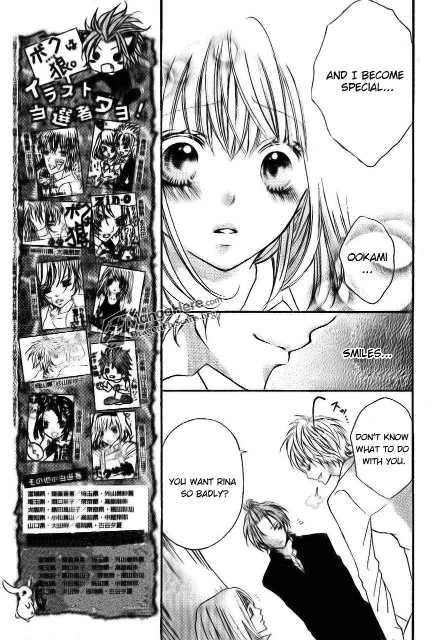 Boku wa Ookami Chapter 6 page 10 - Chapter 6