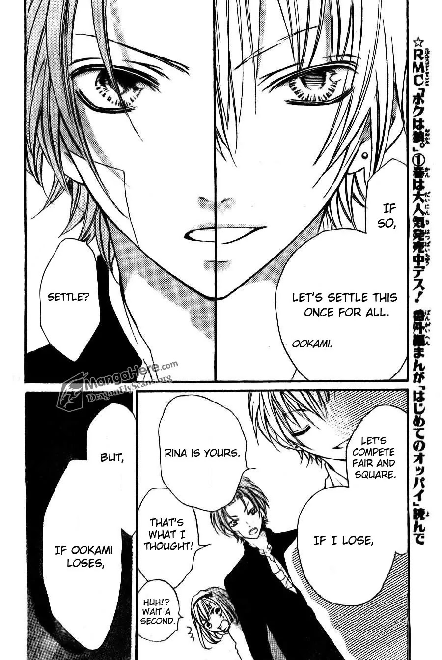 Boku wa Ookami Chapter 6 page 11 - Chapter 6