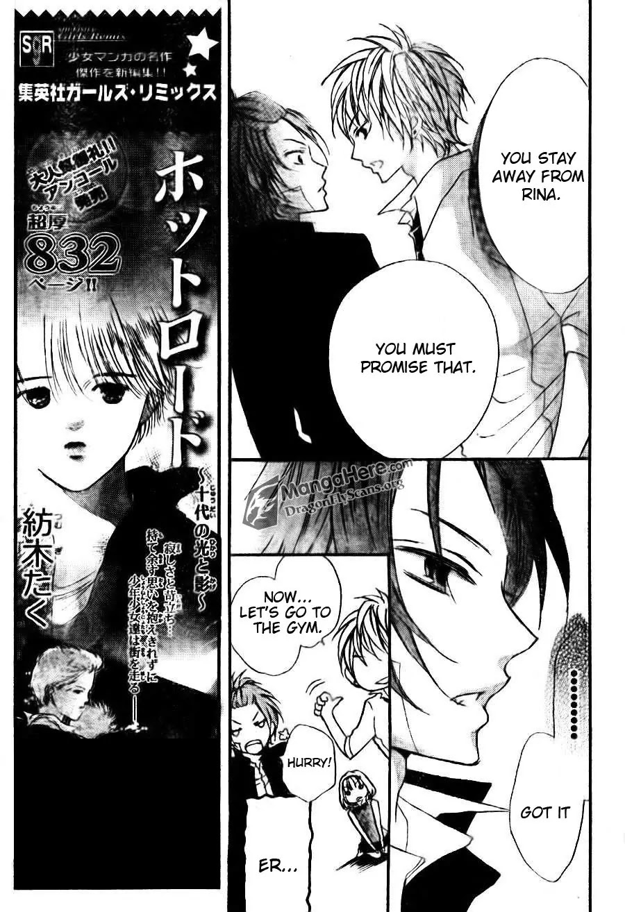 Boku wa Ookami Chapter 6 page 12 - Chapter 6