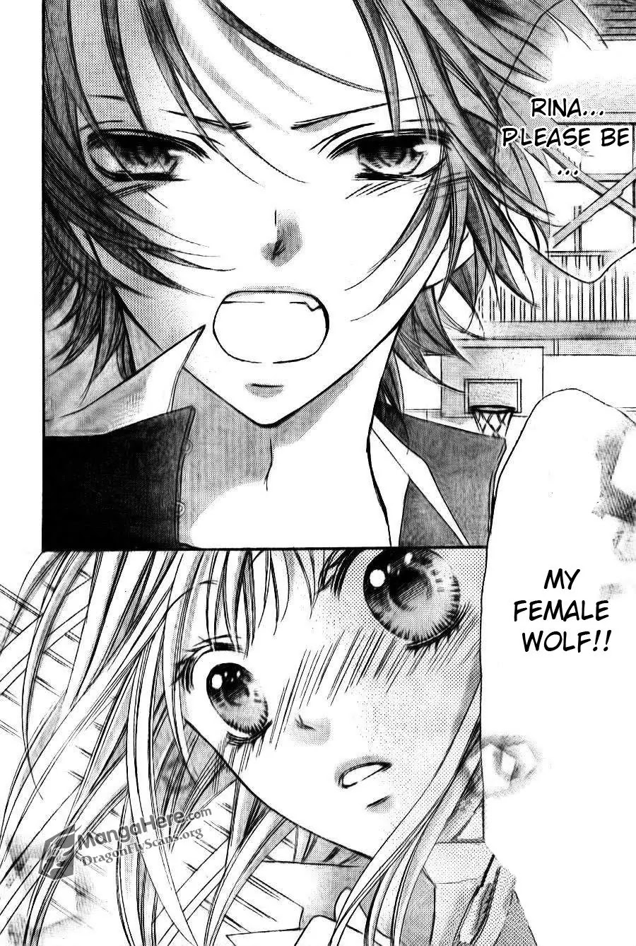 Boku wa Ookami Chapter 6 page 17 - Chapter 6