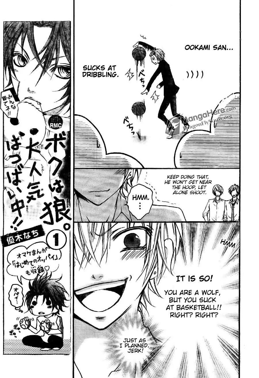 Boku wa Ookami Chapter 6 page 20 - Chapter 6