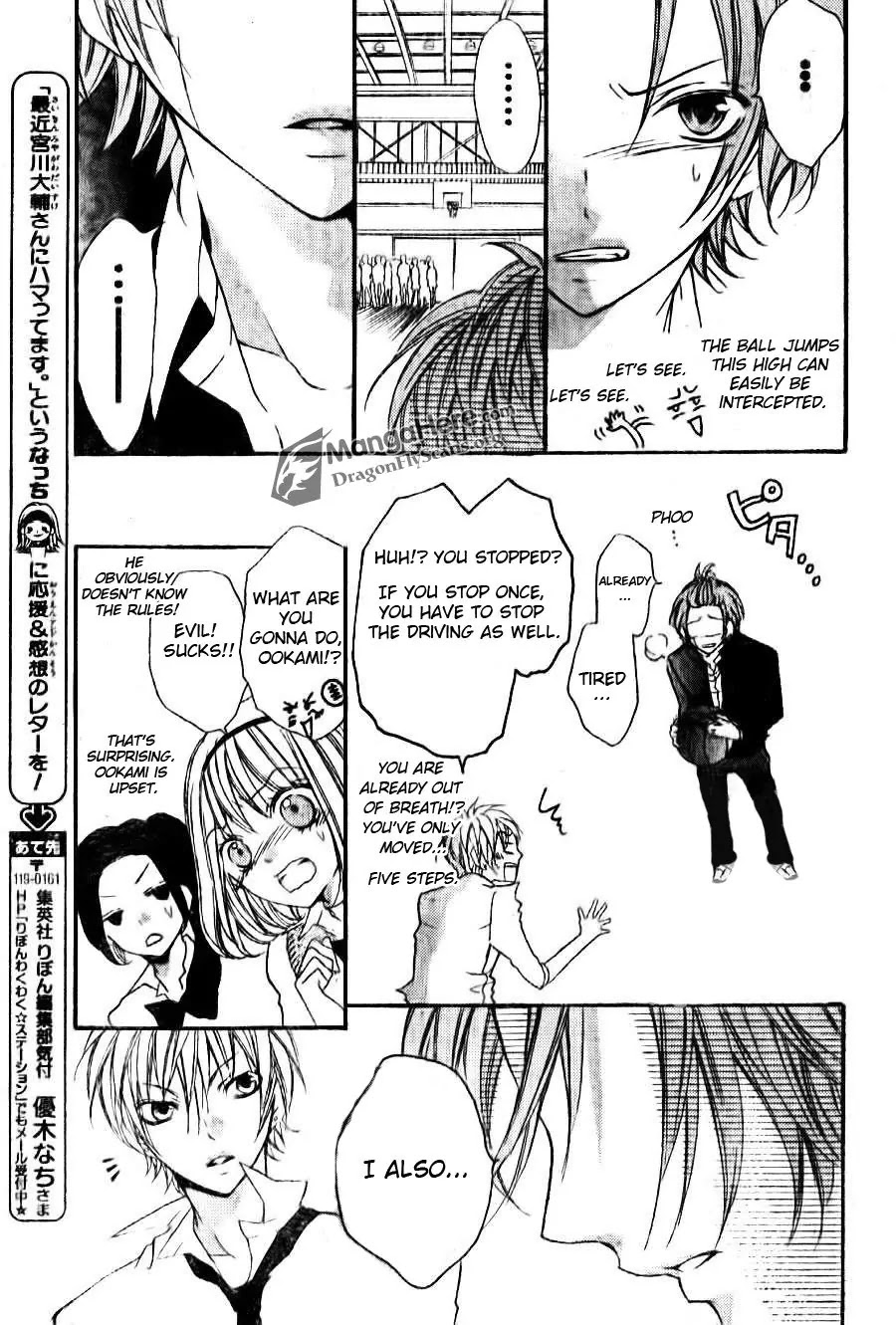 Boku wa Ookami Chapter 6 page 24 - Chapter 6