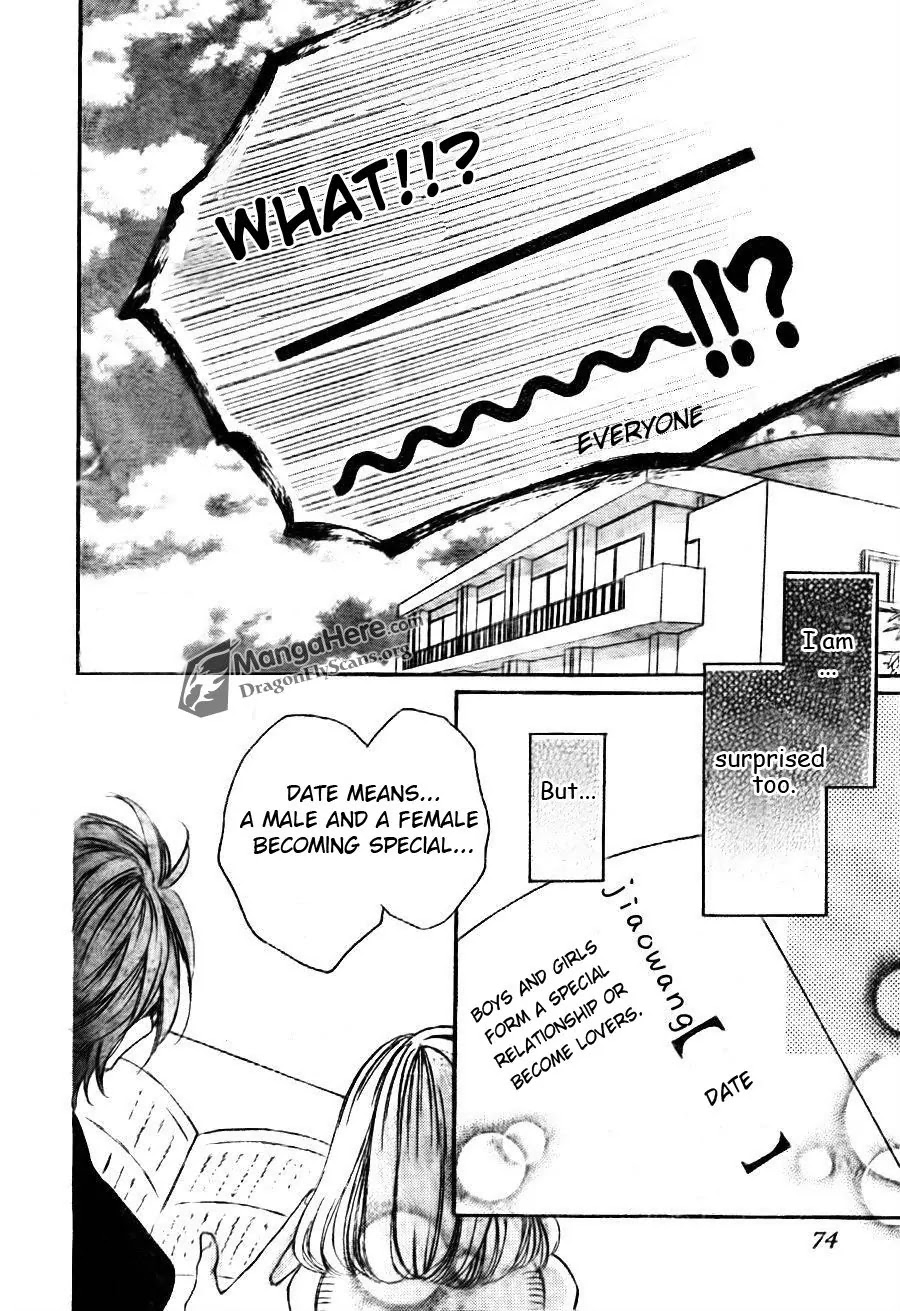 Boku wa Ookami Chapter 7 page 14 - Chapter 7