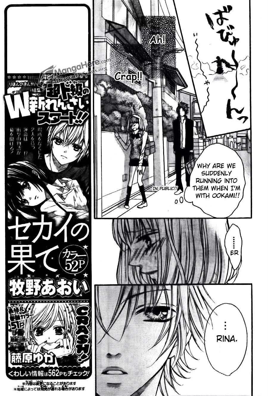 Boku wa Ookami Chapter 7 page 35 - Chapter 7