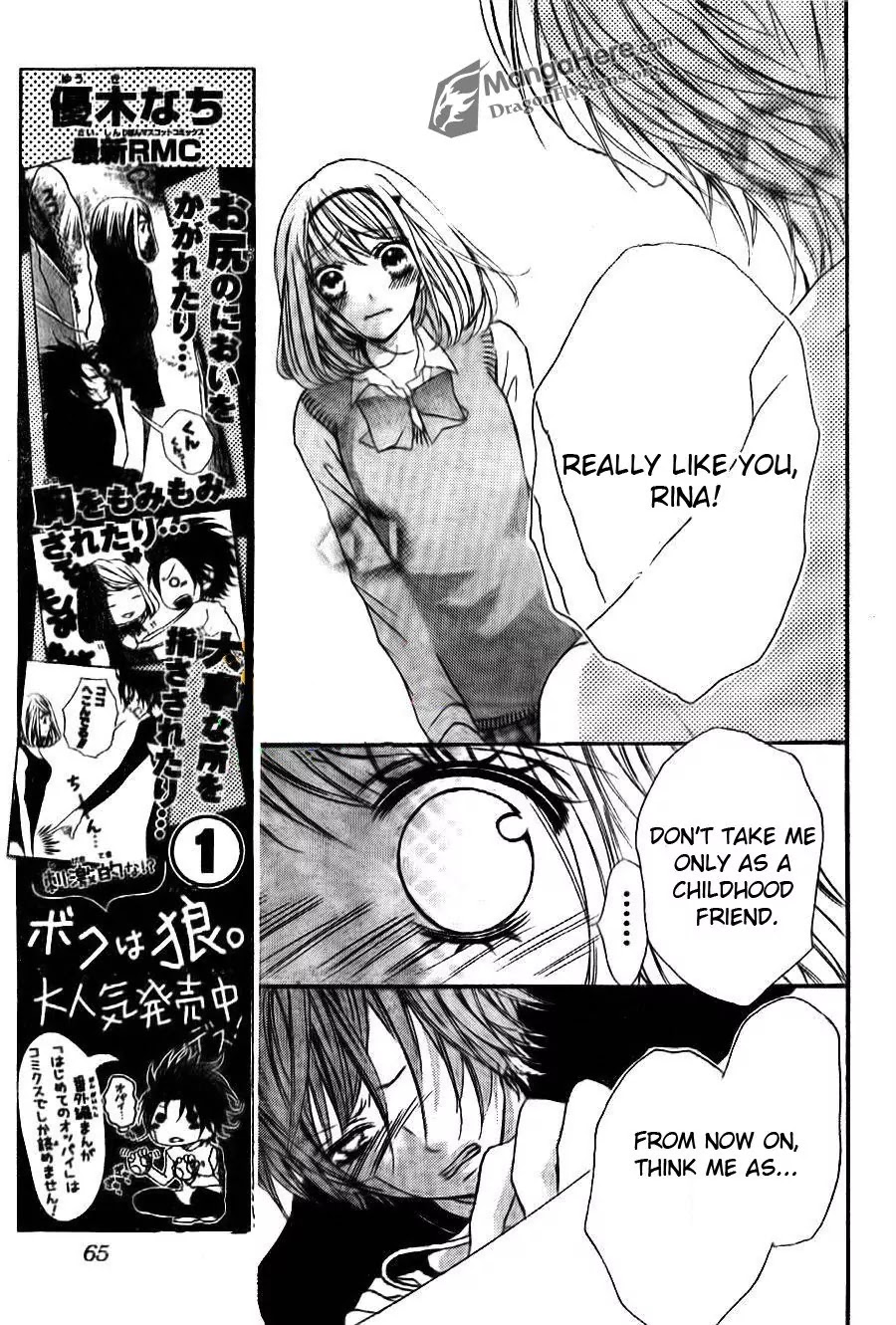 Boku wa Ookami Chapter 7 page 5 - Chapter 7