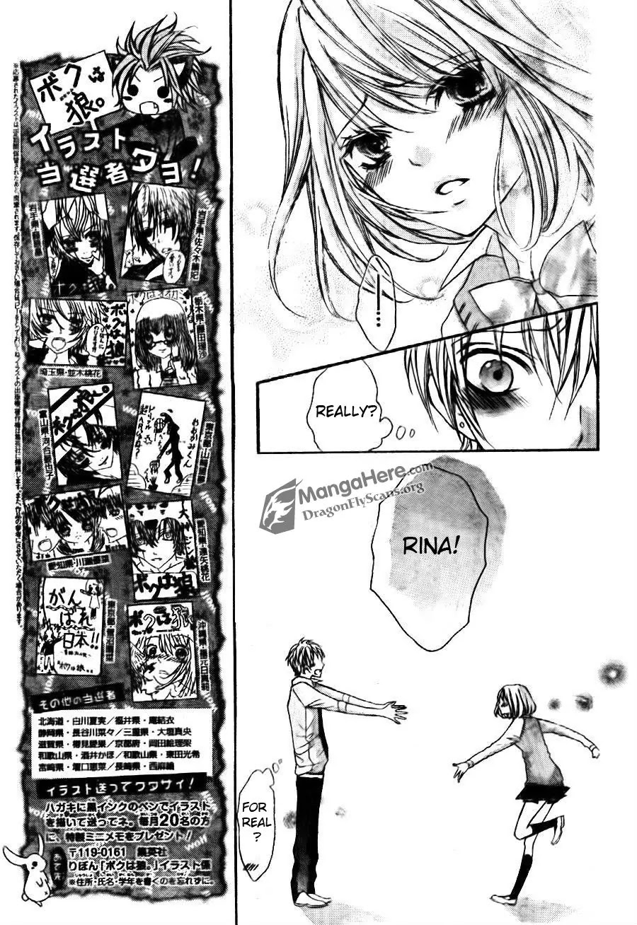 Boku wa Ookami Chapter 7 page 7 - Chapter 7