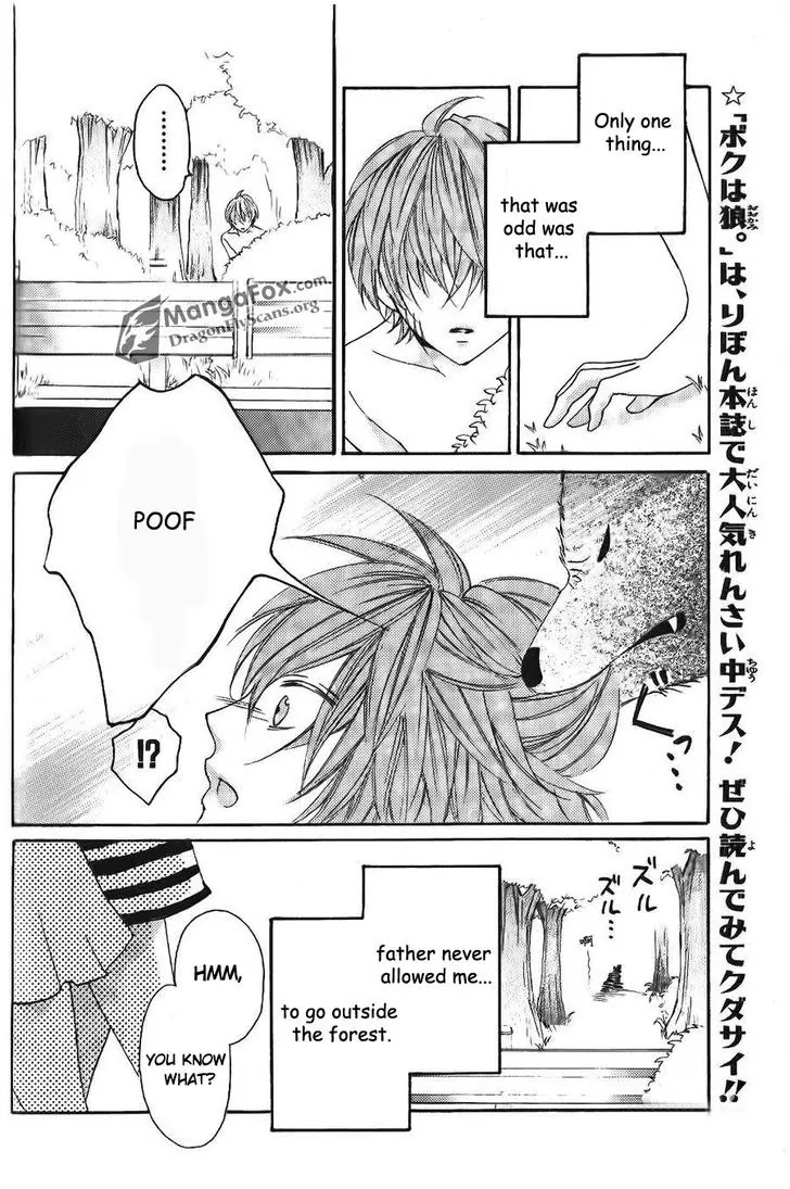 Boku wa Ookami Chapter 8.5 page 13 - Chapter 8.5