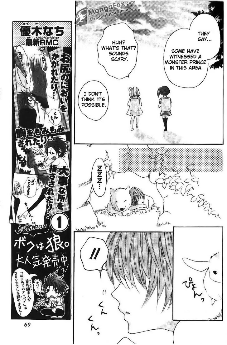 Boku wa Ookami Chapter 8.5 page 14 - Chapter 8.5