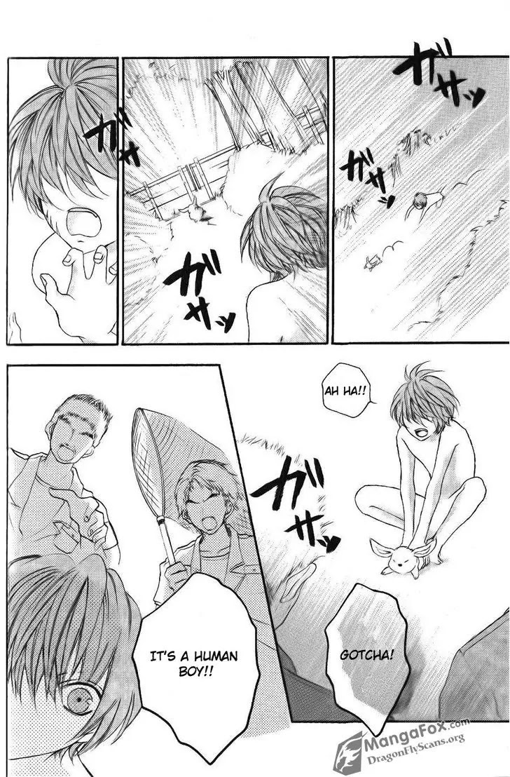 Boku wa Ookami Chapter 8.5 page 15 - Chapter 8.5