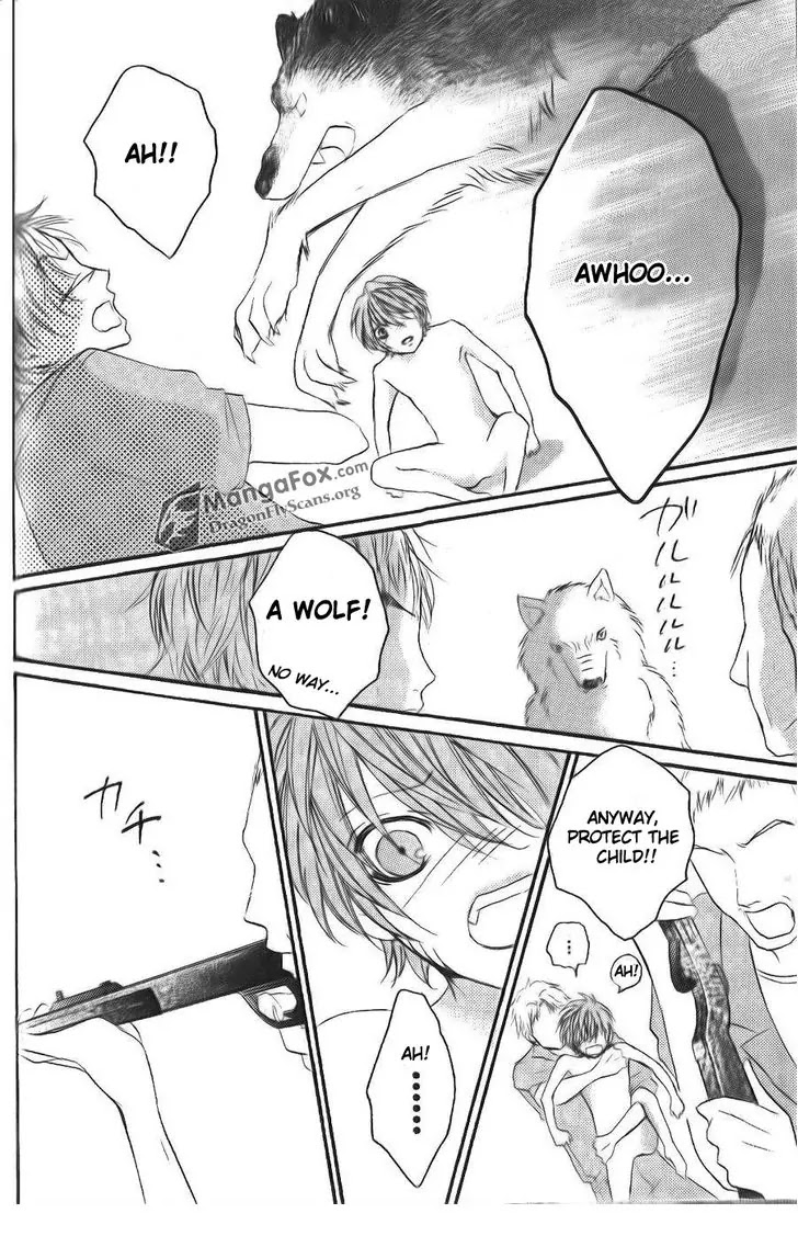 Boku wa Ookami Chapter 8.5 page 17 - Chapter 8.5