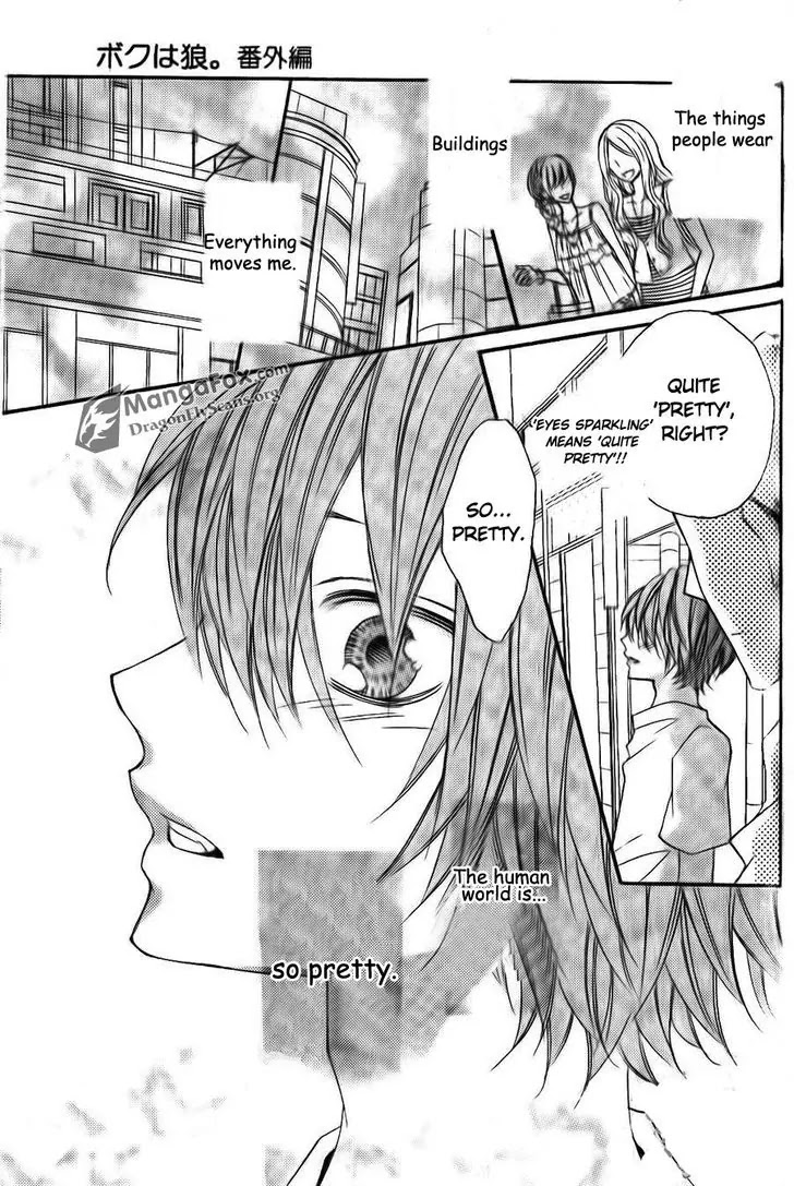 Boku wa Ookami Chapter 8.5 page 26 - Chapter 8.5