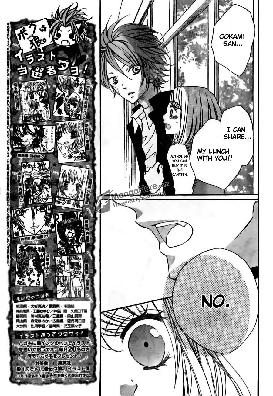 Boku wa Ookami Chapter 8 page 11 - Chapter 8