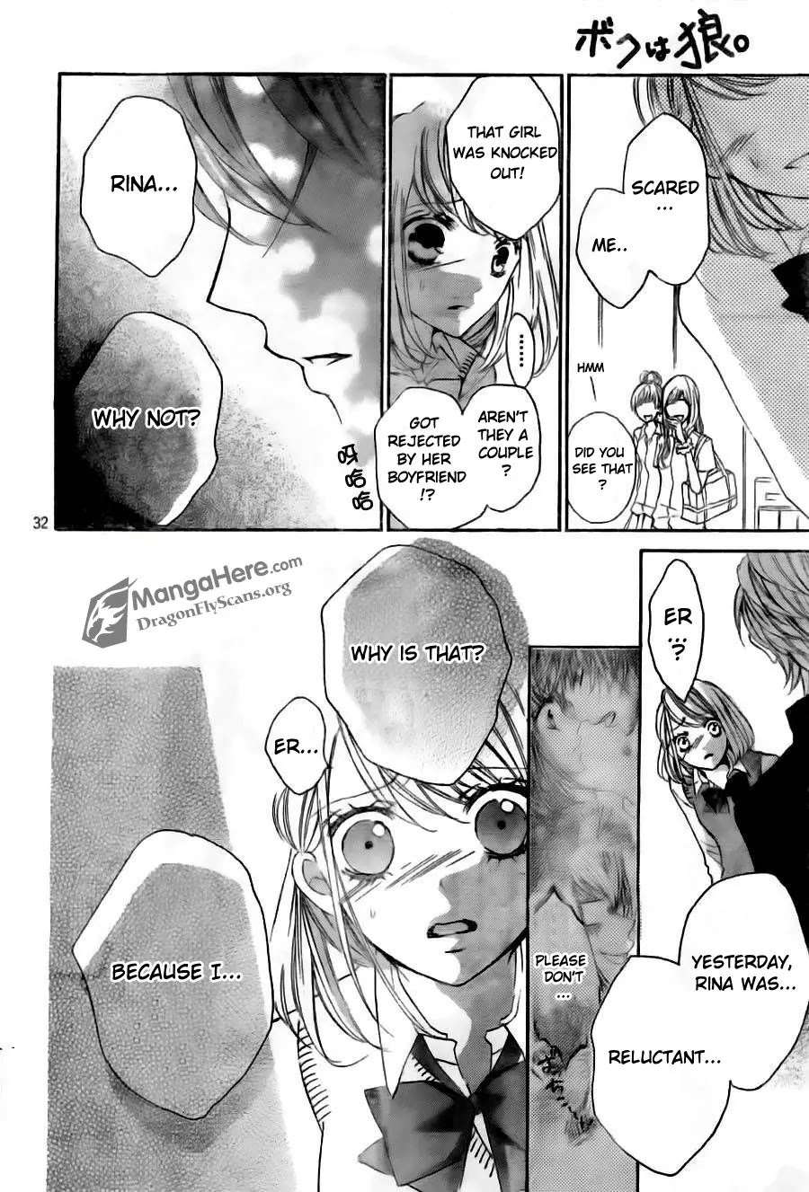 Boku wa Ookami Chapter 8 page 32 - Chapter 8