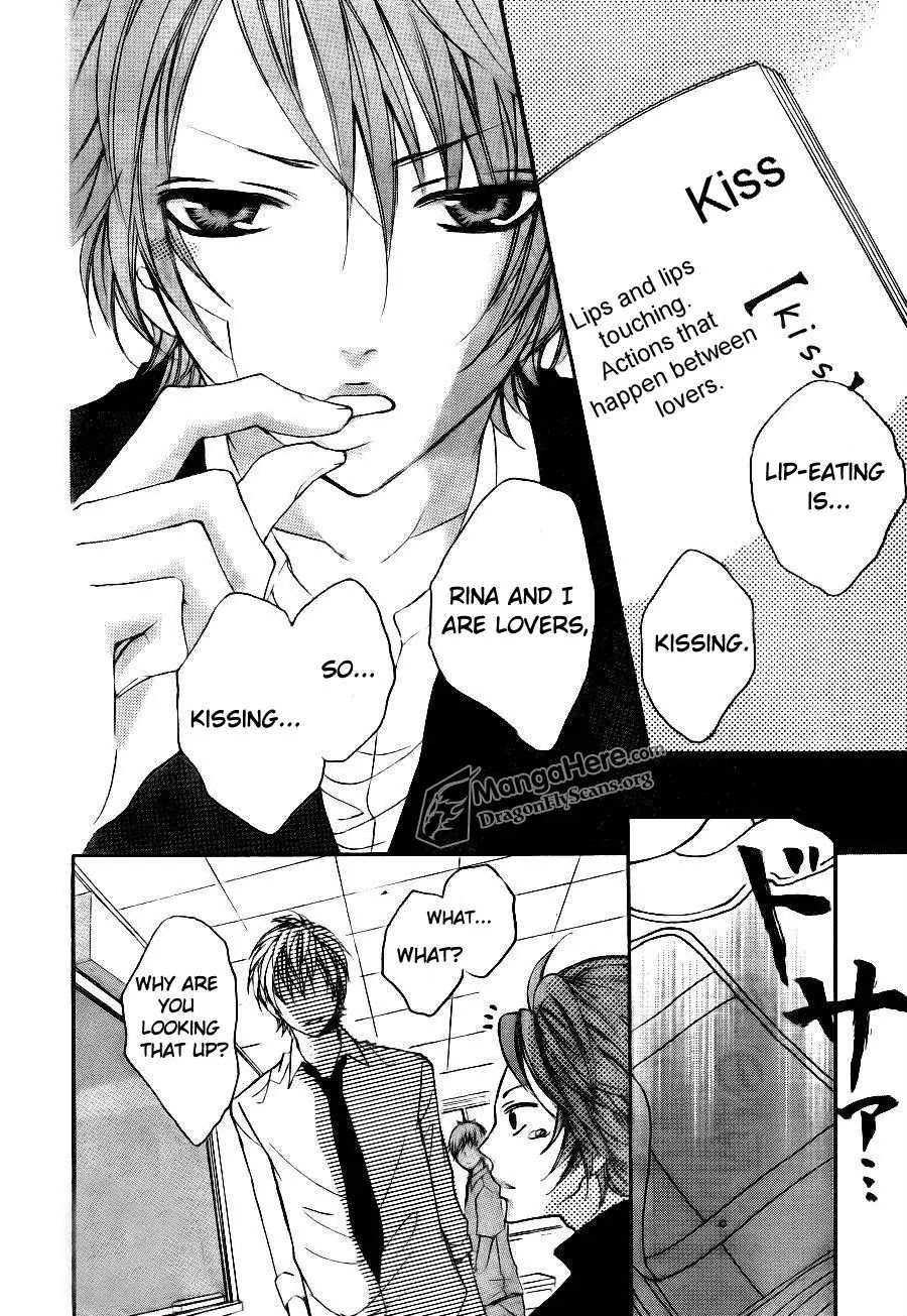 Boku wa Ookami Chapter 8 page 4 - Chapter 8