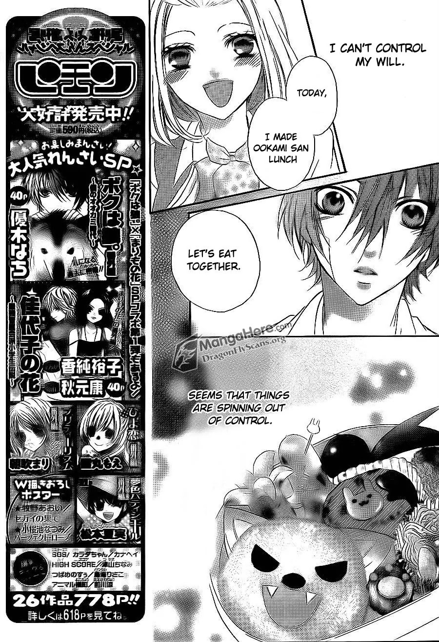Boku wa Ookami Chapter 9 page 21 - Chapter 9