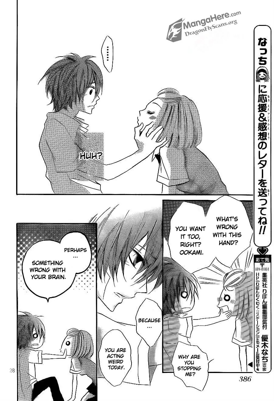 Boku wa Ookami Chapter 9 page 28 - Chapter 9