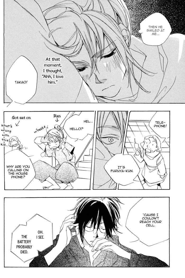 Boku wa Sakana Chapter 0 page 12 - Chapter 0