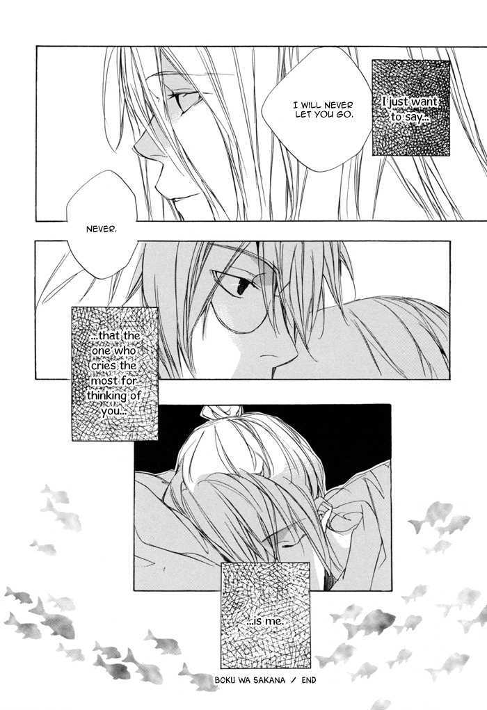 Boku wa Sakana Chapter 0 page 20 - Chapter 0