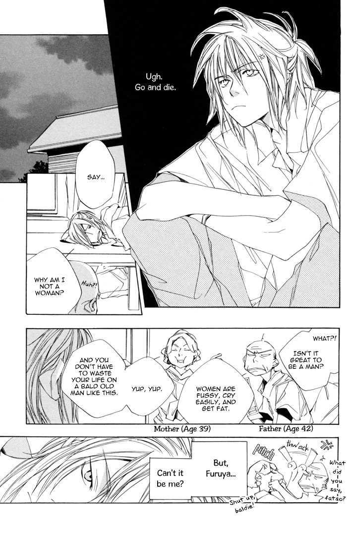 Boku wa Sakana Chapter 0 page 9 - Chapter 0