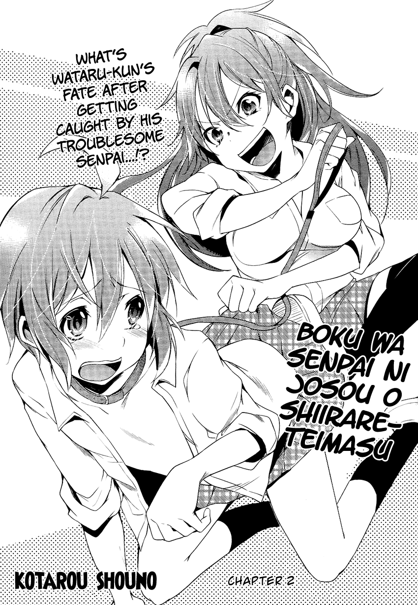 Boku wa Senpai ni Josou o Shiirareteimasu. Chapter 2 page 4 - Chapter 2