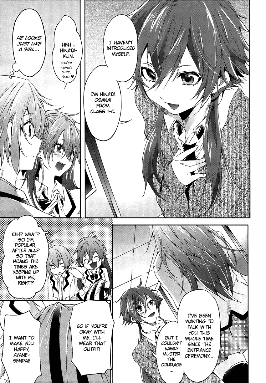 Boku wa Senpai ni Josou o Shiirareteimasu. Chapter 3 page 6 - Chapter 3