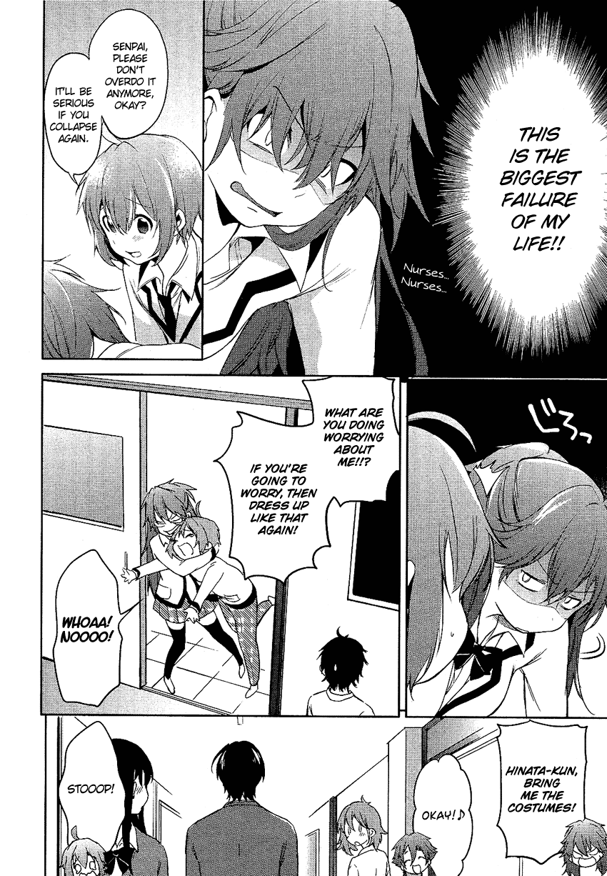 Boku wa Senpai ni Josou o Shiirareteimasu. Chapter 4 page 23 - Chapter 4