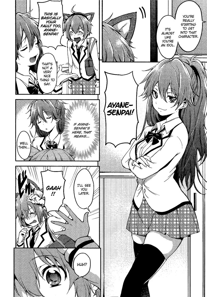 Boku wa Senpai ni Josou o Shiirareteimasu. Chapter 4 page 5 - Chapter 4