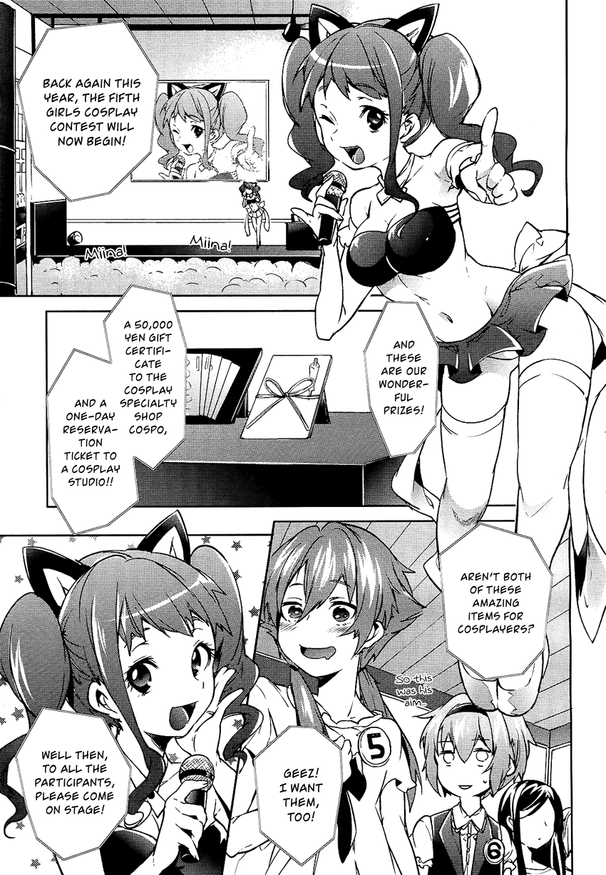 Boku wa Senpai ni Josou o Shiirareteimasu. Chapter 5 page 24 - Chapter 5