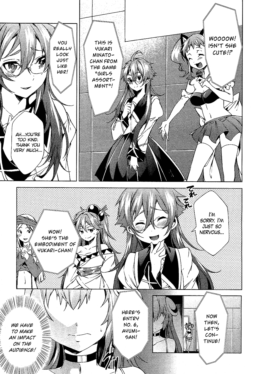 Boku wa Senpai ni Josou o Shiirareteimasu. Chapter 6 page 12 - Chapter 6: [End]