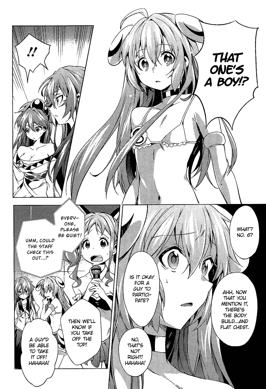 Boku wa Senpai ni Josou o Shiirareteimasu. Chapter 6 page 17 - Chapter 6: [End]
