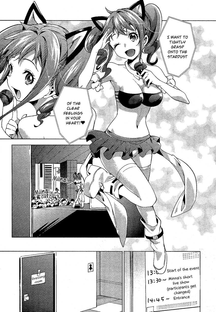 Boku wa Senpai ni Josou o Shiirareteimasu. Chapter 6 page 3 - Chapter 6: [End]
