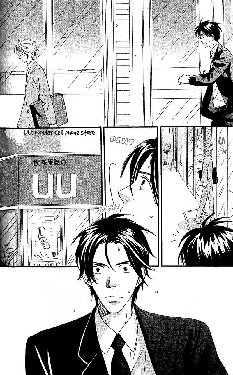 Boku wa Subete wo Shitteiru Chapter 1.2 page 10 - Chapter 1 v2 : Case 1