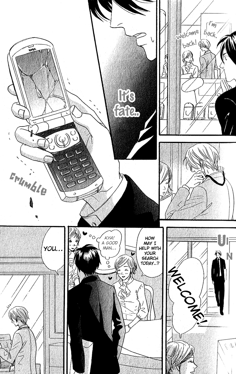 Boku wa Subete wo Shitteiru Chapter 1.2 page 11 - Chapter 1 v2 : Case 1