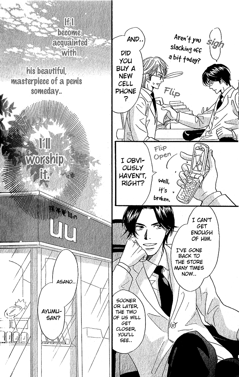 Boku wa Subete wo Shitteiru Chapter 1.2 page 14 - Chapter 1 v2 : Case 1