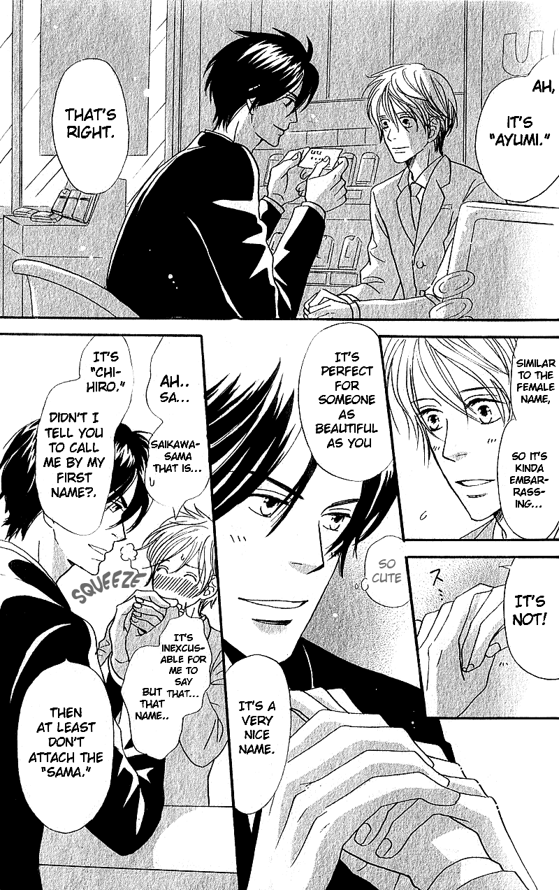 Boku wa Subete wo Shitteiru Chapter 1.2 page 15 - Chapter 1 v2 : Case 1