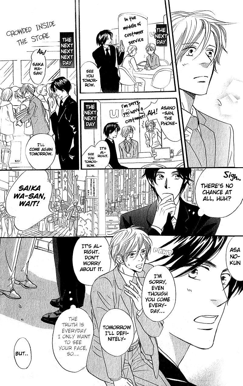Boku wa Subete wo Shitteiru Chapter 1.2 page 17 - Chapter 1 v2 : Case 1